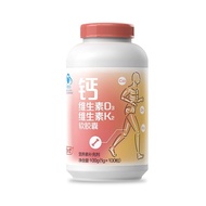 Health Calcium Liquid Calcium Vitamin D3 Vitamin K2 Soft Capsules Calcium DK Young Women Middle-aged