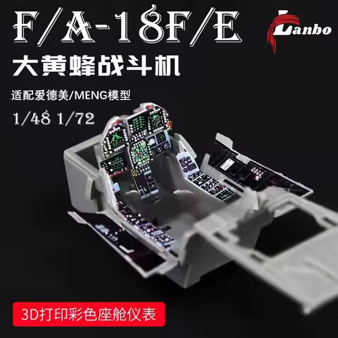 Lanbo Models 3D Color Cockpit Instrument F/A-18E/F Series, Fighter for MENG Academy Kit
