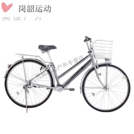 LP-8 QDH/🎯QQ Shiolixingnei Variable Speed Bicycle Japanese Maruko27Inch Shaft Drive Lightweight Bicycle Kangaroo Aluminu