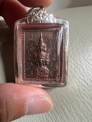 2530 阿贊坤噴 郵票澤度金（興字模）