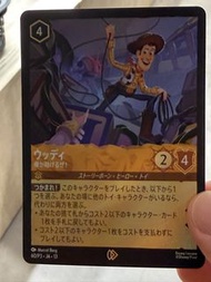 Disney Lorcana Woody card