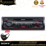 Japanese Car Voice Plays USB Bluetooth SONY DSX-A410BT And Audio 1DIN 55W x 4ch Power.