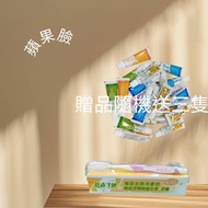 ((Apple Face) Shusen No. 1 Toothpaste (120g/Bar) Free BH2 Adult Soft Toothbrush Random Small * 3~