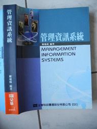 橫珈二手電腦書【管理資訊系統  陳瑞順著】全華出版 2007年 編號:R10