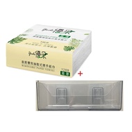 【Yodo 優朵】激厚雙效抽取式廚房擦手紙120張22包/箱+搭贈使用架(紙幅：230mmx210mm)