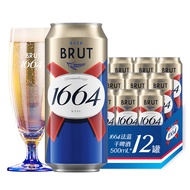 kronenbourg 1664法式拉格啤酒500ml*12罐精酿啤酒小麦啤酒整箱装礼盒装中秋送礼