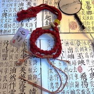 Weaving the semi-finished mountain ghost handicraft hanging copper coins by yourself can bracelets f