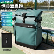 Yonex Badminton Bag Casual backgrounolorsCR Backpack Mé dec22052BA36 Large Capacity Shipping reperc 