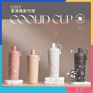 🌟全新🌟酷力杯 花花杯 系列 台灣 瑞可 Ricocafe 陶瓷塗層 800ml COOLID CUP 保溫 保冰杯 標準版 減塑 環保水杯 飲品 食物 真空結構 保溫杯