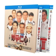 Blu-Ray Hong Kong Drama TVB Series / Healing Hands / 1-3 Parts 1080P Full Version Nick Cheung / Bowie Lam / Gigi Lai hobbies collections