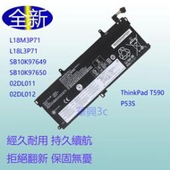 Lenove 聯想 ThinkPad T590 P53S L18M3P71 L18L3P71 02DL012 原廠電池