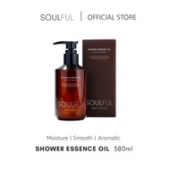 Soulful Shower Essence Oil | Shower Oil 沐浴油 | Nourishing & Softening Body Shower Oil - 380ml