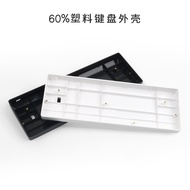 GH60 Case 60% Plastic Bottom Case Customized Accessories POKER2 Black White Transparent Case