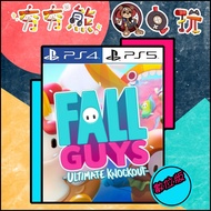 [Hanghang Bear Video Game] PS5 & PS4 Jelly Bean Man: Ultimate Elimination Fall Guys Permanent Certif