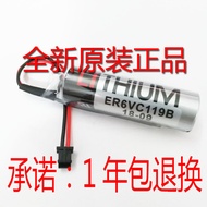 Brand New ER6V/3.6V ER6VC119A ER6VC119B Mitsubishi M70 System Electric Battery Ready Stock