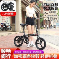 Mini Ferry 12-16-Inch Adult Student Foldable Bicycle Portable Lightweight Carriage Perambulator Men's and Women's Car