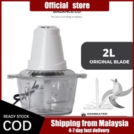 Balance.co Premium White Meat Grinder Mincer Chopper Food Processor Pengisar Daging Blender 电动绞肉机