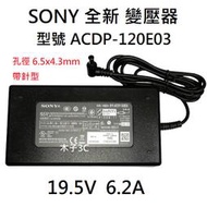 適用【SONY】電視變壓器 19.5V 4.35A 6.2A 8.21A 孔徑6.5*4.3mm 變壓器ACDP-120