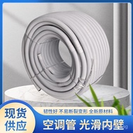 Extended Drip Washing Machine Hose Extension Faucet Household Hose Air Conditioner Extension Drainag