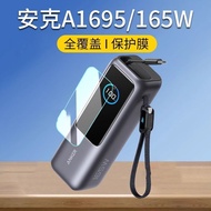 New Product#Compatible with Anker Zolo Power bank A1695/165W Protective Film A1339/A1335Film applica