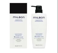 岡山戀香水~哥德式MILBON SMOOTH COARSE HAIR 絲柔洗髮精(粗硬髮)500ml~優惠價:990元