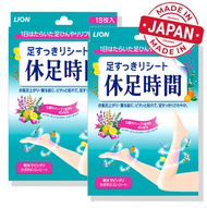 <<2件>> 休足時間 涼爽舒緩貼片 舒適清涼足貼  18枚入  #舒緩疲勞 #放鬆雙腳 #日本製