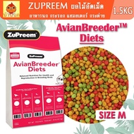 Zupreem Compressed Fruit M Sold In 1.5kg