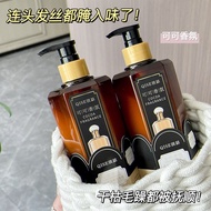 Popular QISE Qise Coco Fragrance Perfume Amino Acid Shampoo Long-lasting Fragrance Volumizing Oil Co