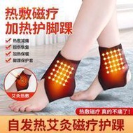 Medical Ankle Brace Sports Ankle Support Anti-Sprain Basketball Ankle Sprain Running Fixation Recove