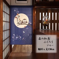 【預訂】日本製 貓頭鷹門簾