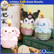 【SOYACAR】Sanrio Kuromi Birthday Cake Shape Musical Plush Doll Pudding Dog Yugui Dog Singing Candle