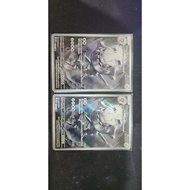 Steelix 150 Rare NM Card 100% (1 card)