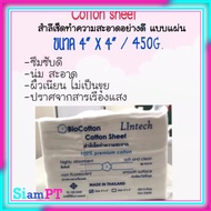 cotton sheet 4 X 4 4 X 6 lintech biocotton 450 G.