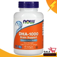ลอตใหม่! Exp.12/2026, NOW Foods, DHA-1000 Brain Support, Extra Strength, 1000 mg, 90 ซอฟท์เจล
