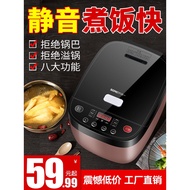 Rice cooker household 3L4L5L liter mini student smart 1 small 2 cooking 3-4 people 8 multi-function