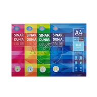 Sinar Dunia A4 70gr HVS Paper - SIDU A4 70 gram Color Photocopy Printing Paper