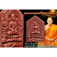 Thai Amulets Lucky Pack 泰国佛牌 幸运包 Prai Guman Khun Pean 坤平派古曼