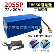 🔥72V 20S5P 20Ah  High Power18650Lithium battery pack Electric Scooter Bicycle 84V Charger