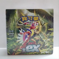 寶可夢集換式卡牌遊戲 朱&紫 擴充包「朱ex」(一盒)