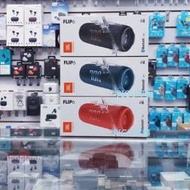 平廣 可議價 JBL FLIP6 FLIP 6 藍芽喇叭 台灣公司貨保固1年 防塵水 另售真無線耳機 FENDER