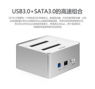 UNITEK Y-3026SL SATA3.0高速雙盤位USB3.0移動硬盤盒