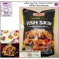 Mo-min Crispy Fish Skin Salted Snack 25G HALAL Crispy Fish Skin Salted Snack Thai Original Biscuit Salted Egg Fish Skin 25G Halalal