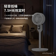 Nissan Air Circulator Electric Fan Household Fan Floor Fan Mute Remote Control Dormitory Large Wind Remote Control Stand