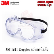 Chemical Protection Glasses Black Cable 3M 1621 Goggles