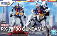 ❤HG RX-78F00
Gundam F00
橫濱高達
(HGUC) 高達模型