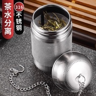 Making Warehouse Drain Net Tea Tea Tea 316 Teapot Tea Stew Filter Tea Separator Stainless Steel Supe