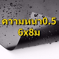 【ความหนา 500 ไมครอน】พลาสติกปูบ่อ ปูบ่อ ผ้ายางบ่อปลา 2x2 6x8 6x10 8x10 6x20 8x16 ผ้าปูบ่อ ผ้ายางปูบ่อ