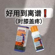 Ammonia Sugar Chondroitin Green Mouth Plain External Use Applying Exercise Knee Shoulder Joint Pain2