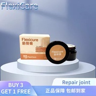 FlexiCare 筋骨膏Flexicure (1botol x 20g) 颈椎病/50肩/关节炎/风湿痛/膝盖痛筋骨王缓解疼痛膏