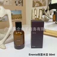 new Aesop Go tacit Blazing Hwyl Fu Rozu Adicis Waveship perfume, 50ml. 716